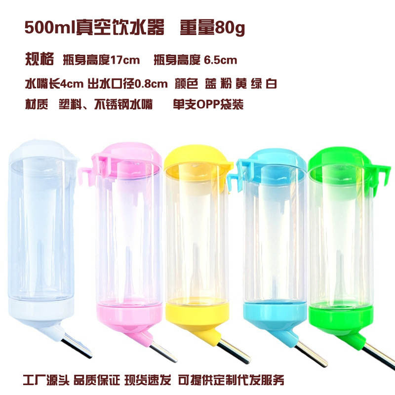 Hanging Pet Water Dispenser – Space-Saving Cage Bottle