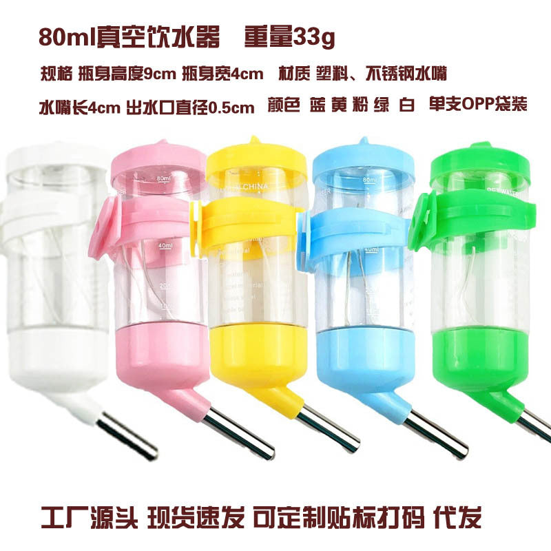 Hanging Automatic Water Dispenser for Pets