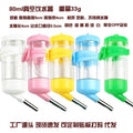 Hanging Automatic Water Dispenser for Pets